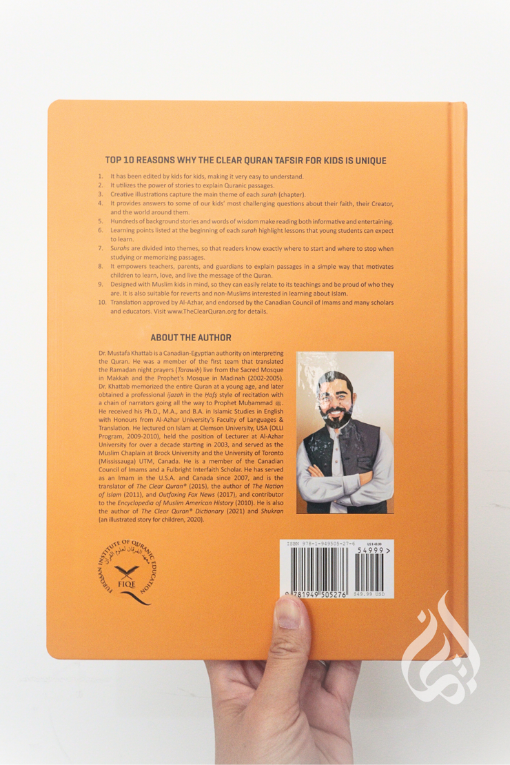 The Clear Quran Tafsir for Kids Surahs ( 10-28 ) with Arabic Text