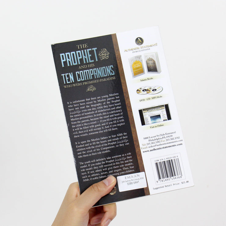 The Prophet (PBUH) and his Ten Companions Who Were Promised Paradise