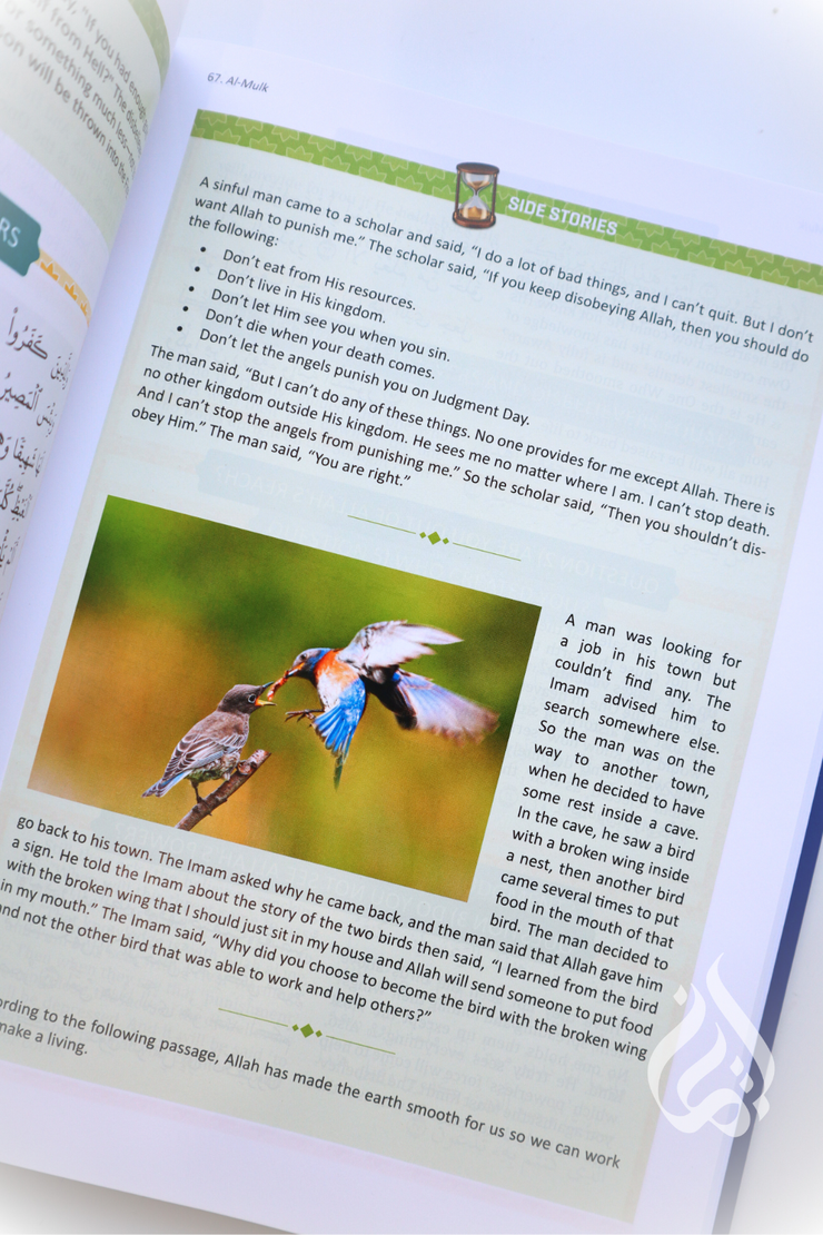 The Clear Quran for Kids Tafsir Surah ( 1, & 49-114 ) with Arabic Text