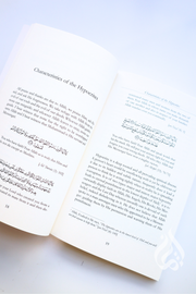 Characteristics of the Hypocrites by Ibn Qayyim al-Jawziyyah