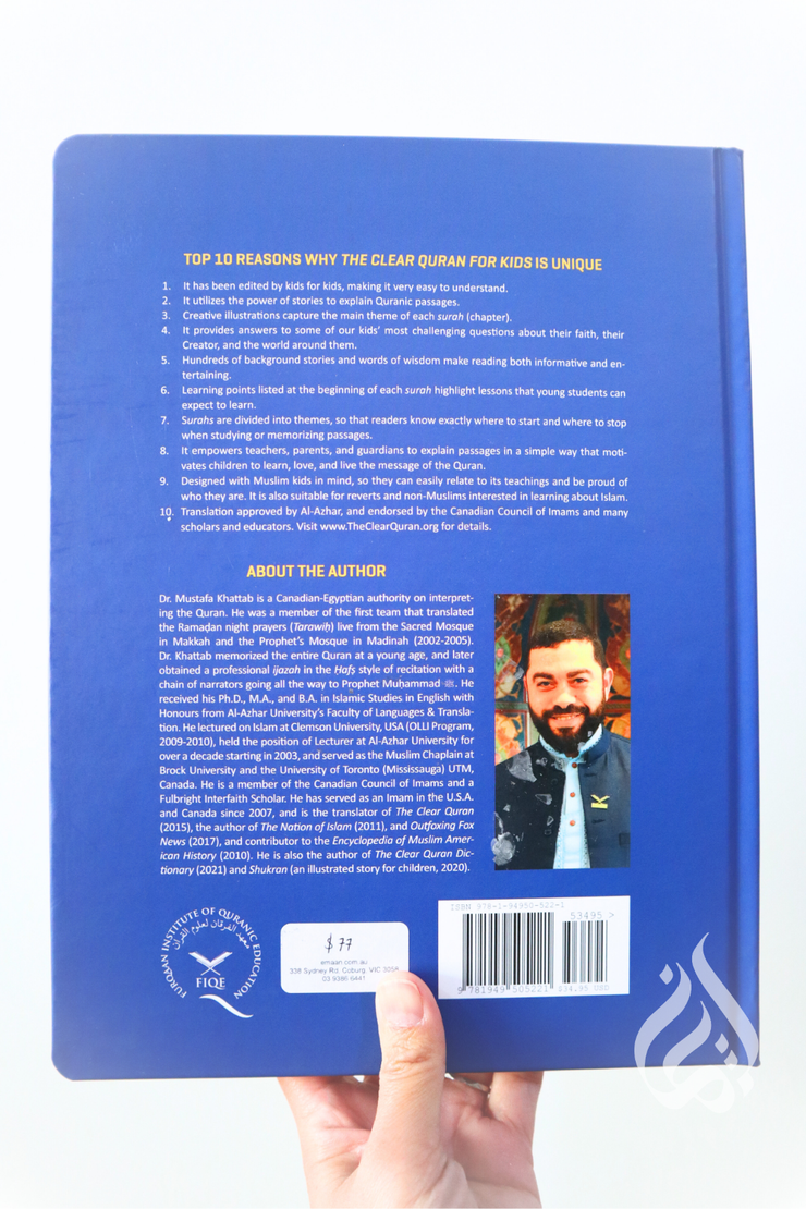 The Clear Quran for Kids Tafsir Surah ( 1, & 49-114 ) with Arabic Text