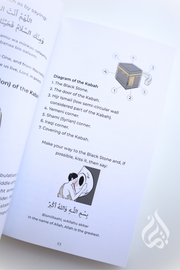 An Illustrated Step by Step Guide on How to Perform Hajj & Umrah
