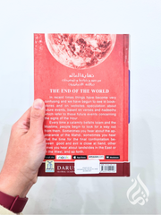 The End of the World - Signs of the Hour Major & Minor