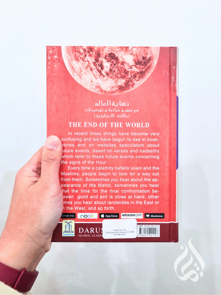 The End of the World - Signs of the Hour Major & Minor