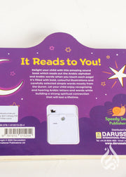 I Love My Arabic Sound Book (without eyes) by Aamina Waheed and Jannah Haque
