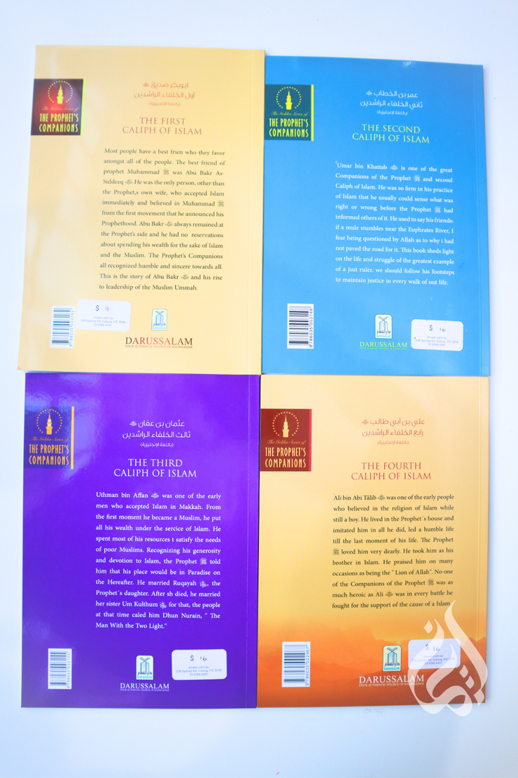 The Four Caliphs Bundle by Abdul Basit Ahmad