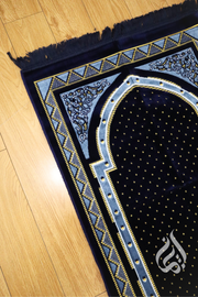 Prayer Mat - Taqwa (Patterned)