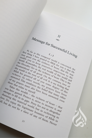 Dying and Living for Allah by Khurram Murad