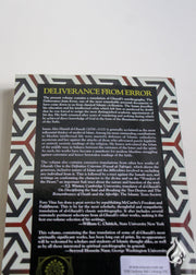 Deliverance From Error by Imam Abu Hamid Muhammad al-Ghazali