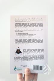 The Qur'an Code: A Study & Explanation of Themes from Juz 'Amma