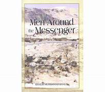 Men around the Messenger by Khalid Muhammad Khalid