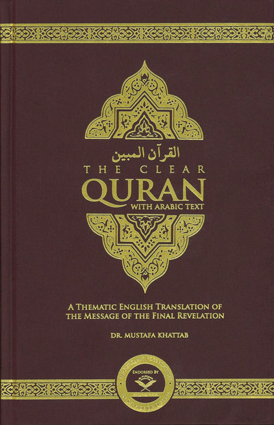 The Clear Qur'an - with Arabic text (hard cover)