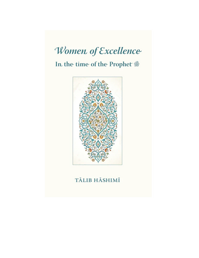 Women of Excellence - In the time of the Prophet (PBUH)