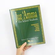 Juz 'Amma For School Students by Weekend Learning