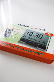 Al Fajr Wall/ Desk Clock CJ 07