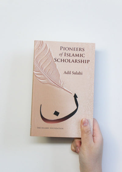 Pioneers of Islamic Scholarship by Adil Salahi