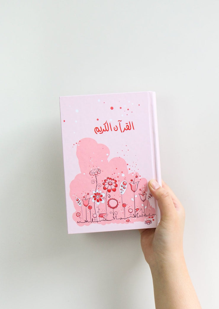 Flowers Quran For Children Arabic Only- Uthmani Script