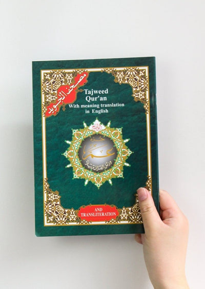 Tajweed Qur'an with English translation and transliteration-Juz Amma