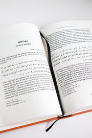 Secrets Within The Order Of The Qur'an