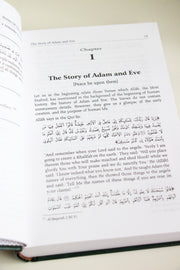 Stories of the Prophets by Ibn Kathir, Translated by Rashad Ahmad Azami