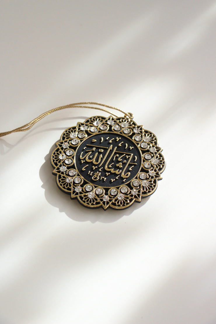 Embossed Hanging Accessories Gold - Shahadah/Ma sha Allah