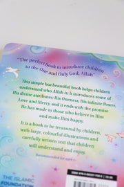 My First Book About Allah by Sara Khan