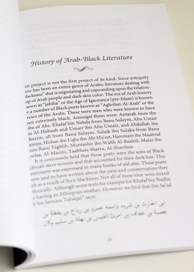 Centering Black Narrative: Black Muslim Nobles Among the Early Pious Muslims