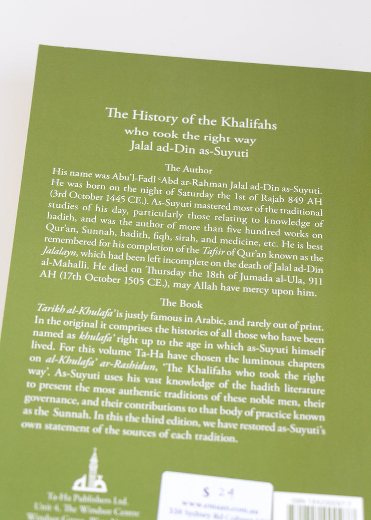 The History of the Khalifahs by Al-Suyuti