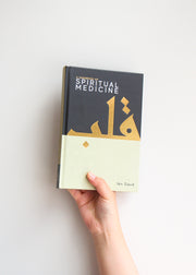 A Handbook of Spiritual Medicine by Ibn Daud
