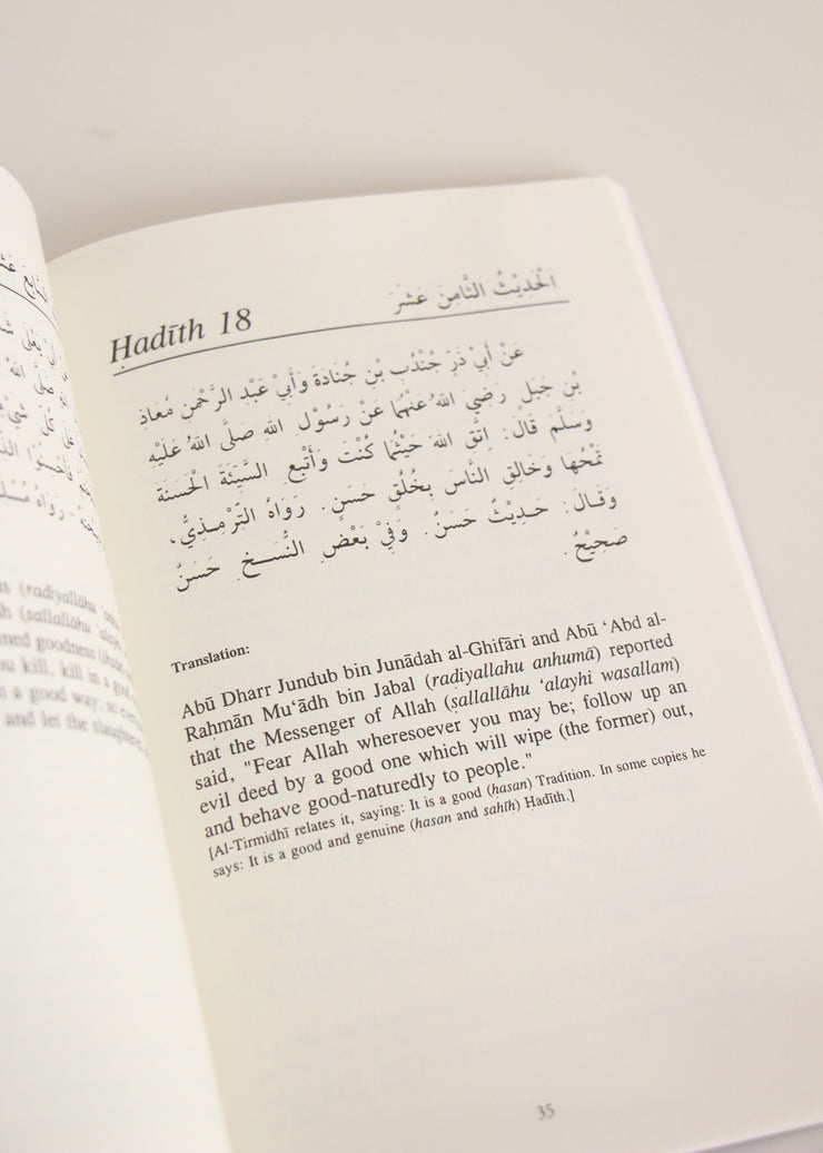 Imam Nawawi’s Collection of Forty Hadith