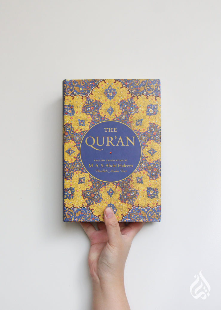 Qur'an- Arabic with English translation by M A S Abdel Haleem, B5 size
