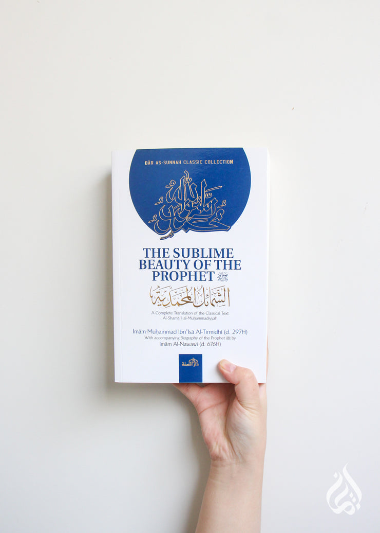 The Sublime Beauty of The Prophet by Al-Tirmidhi