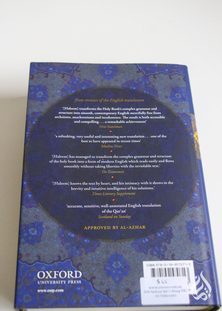 Qur'an- Arabic with English translation by M A S Abdel Haleem, B5 size