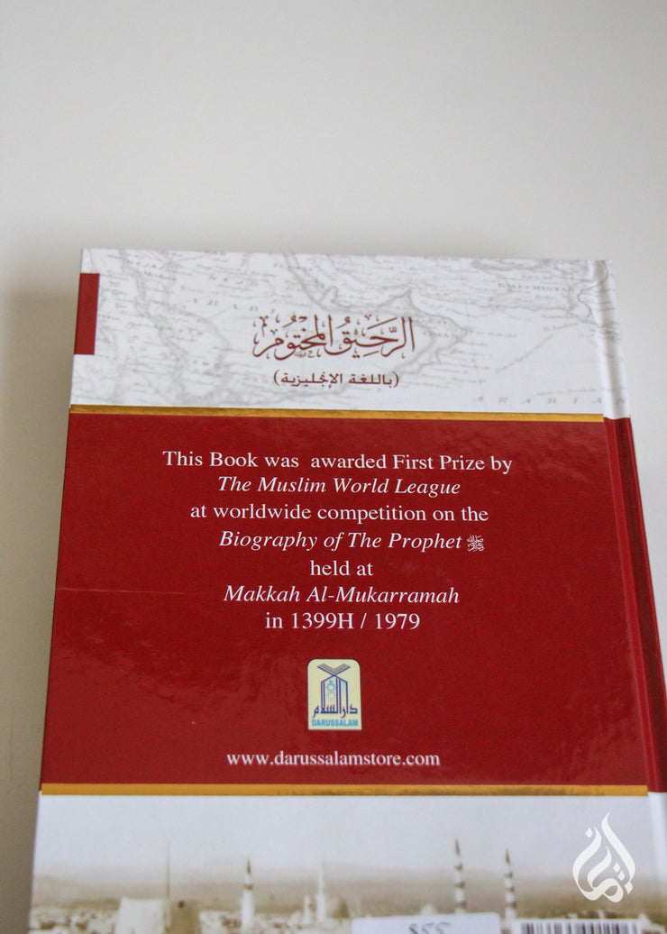The Sealed Nectar: Deluxe Colour Edition by Saifiur-Rahman Al-Mubarakpuri