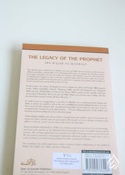 The Legacy of the Prophet (PBUH) by Ibn Rajab al-Hanbali
