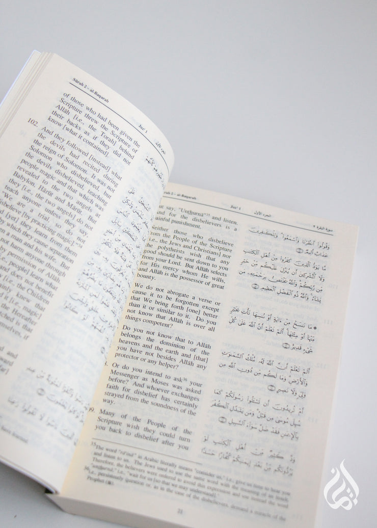 Qur'an - Arabic with English transalation, Saheeh International, pocket size