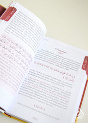 Tafsir As-Sa'di(Parts 01-02-03) Methodical Interpretation of The Noble Qur'an Shaikh Abdur-Rahman Ibn As-Saadi