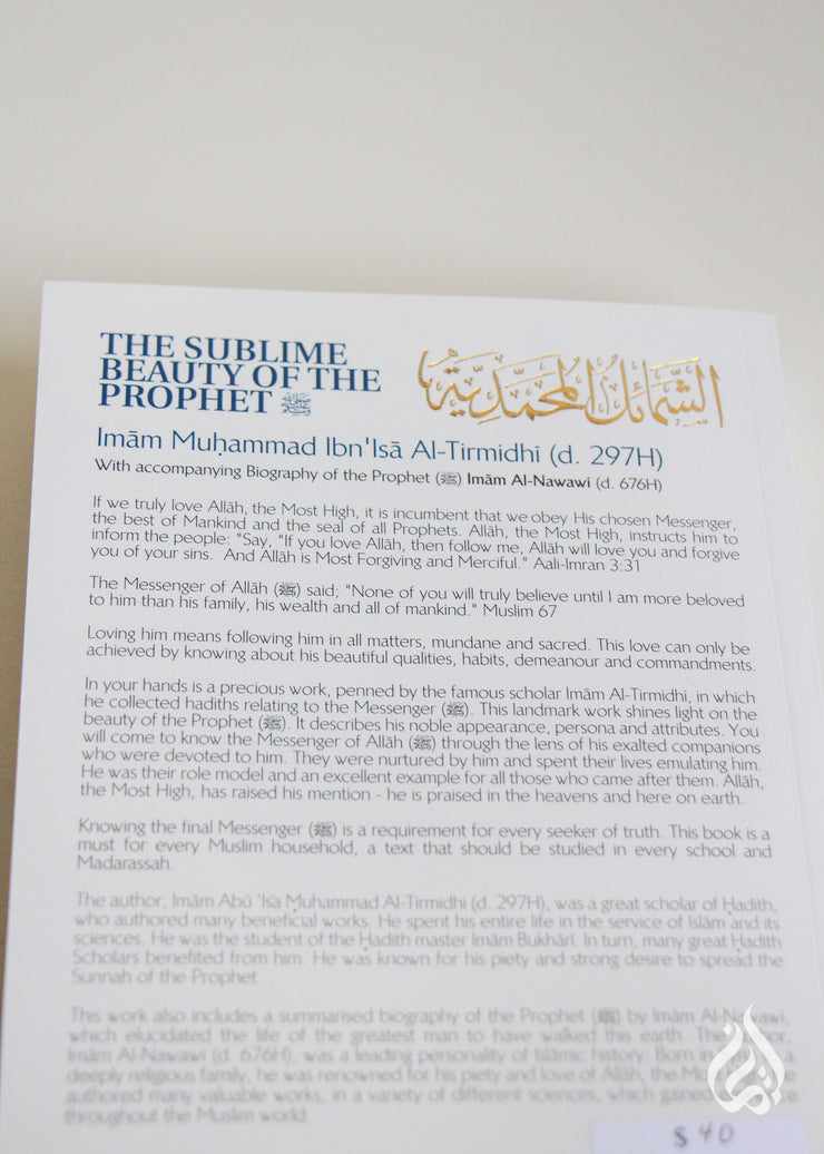 The Sublime Beauty of The Prophet by Al-Tirmidhi