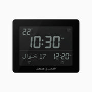 Al Fajr Wall/ Desk Clock CF 19
