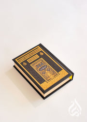 Quran - Arabic only, Ka'bah door cover, pocket sized