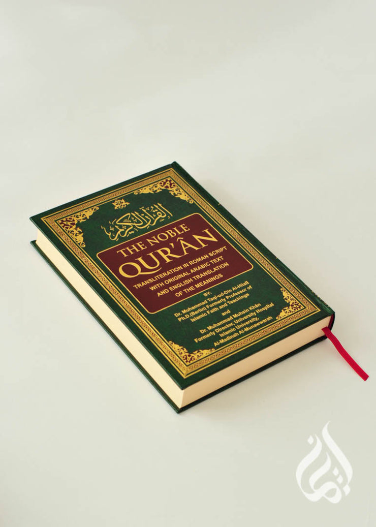 Interpretation of the Meanings of The Noble Qu'ran in the English Language with Transliteration & English Translation