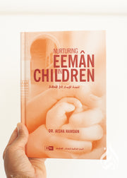 Nurturing Eeman in Children by Dr Aisha Hamdan