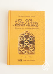 The Wives of the Prophet Muhammad by Faridah Mas'ood Debas