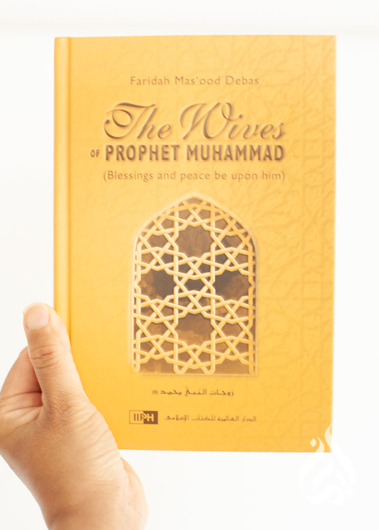 The Wives of Prophet Muhammad (PBUH) by Faridah Mas'ood Debas