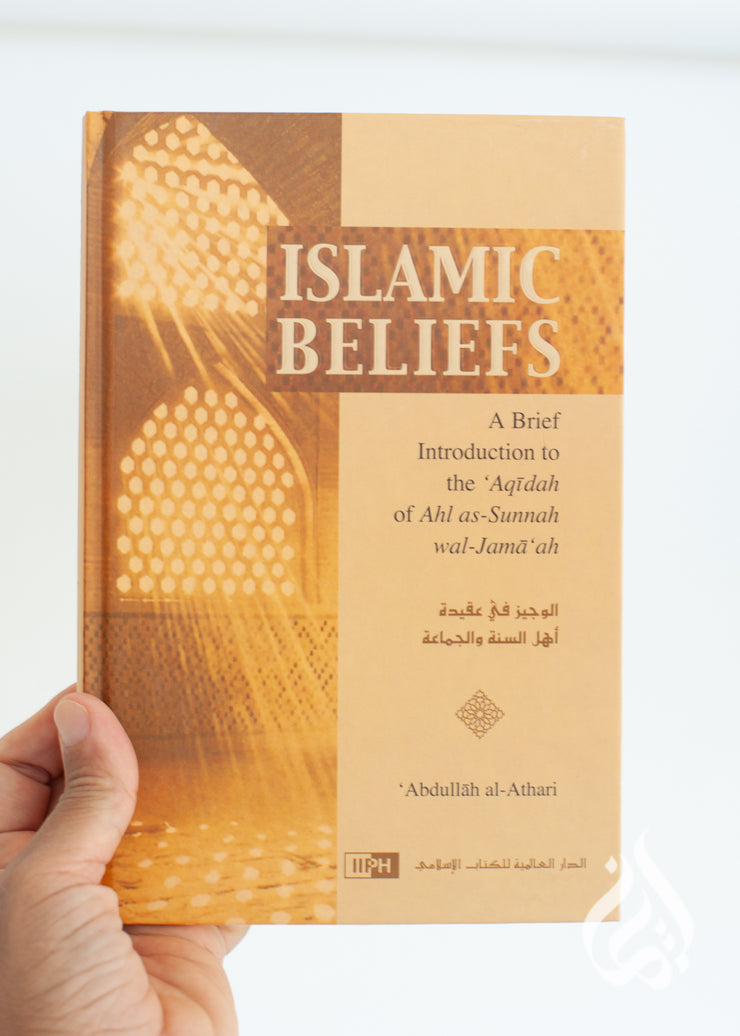 Islamic Beliefs: A Brief Introduction to the ‘Aqeedah of Ahl as-Sunnah wal-Jamâ‘ah by Abdullah al-Athari