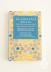 The Book of Knowledge by Imam Al-Ghazali (Book 1)