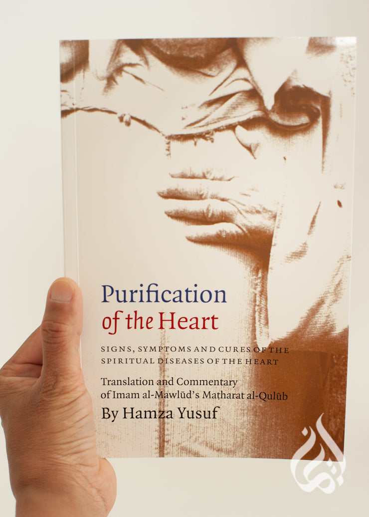Purification Of The Heart by Hamza Yusuf
