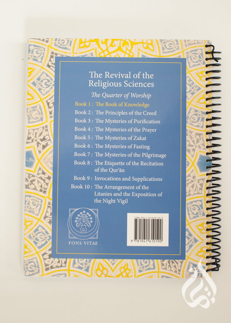The Book of Knowledge for Children Workbook by Imam Al-Ghazali