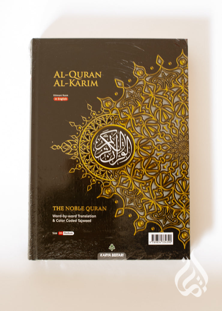 The Noble Quran with Word by Word Translation - B5 Size