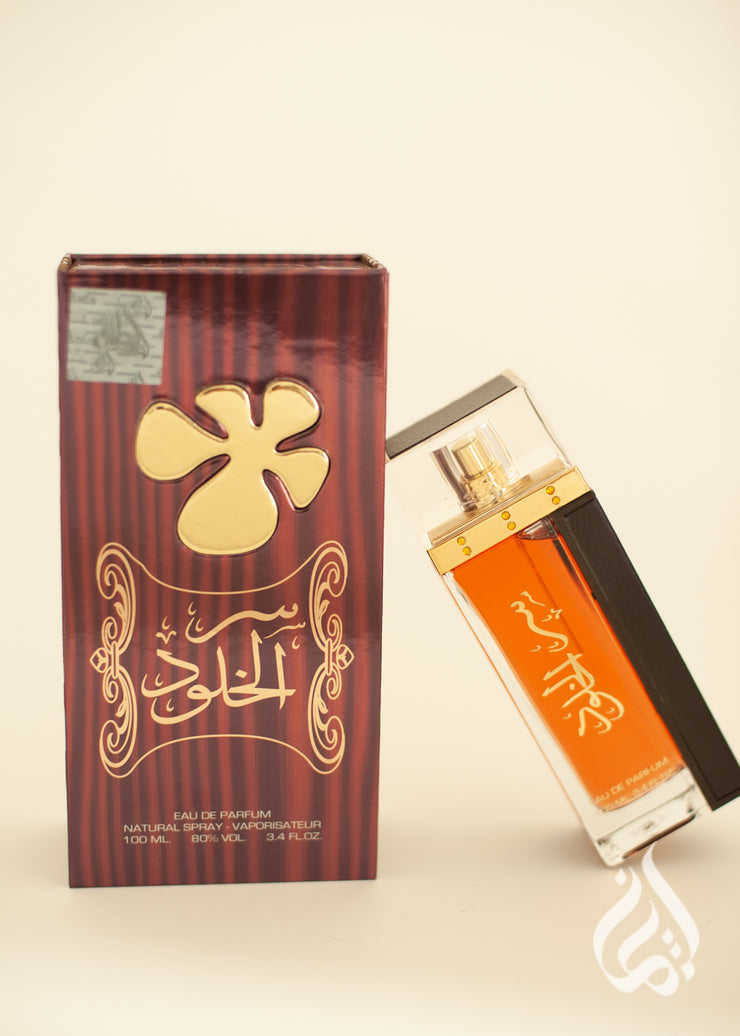 Ser Al Khulood Gold Perfume